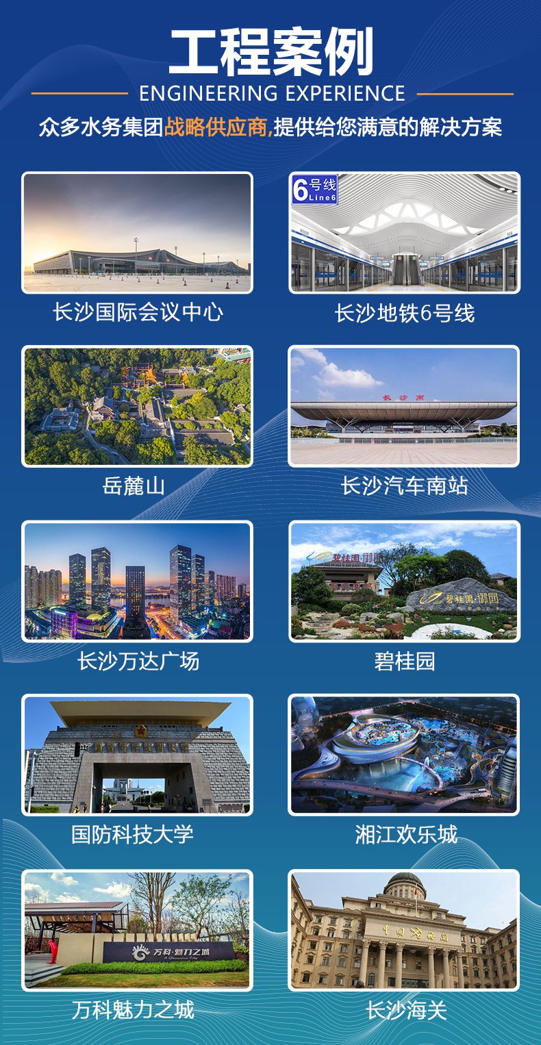 香蕉影视工程案例