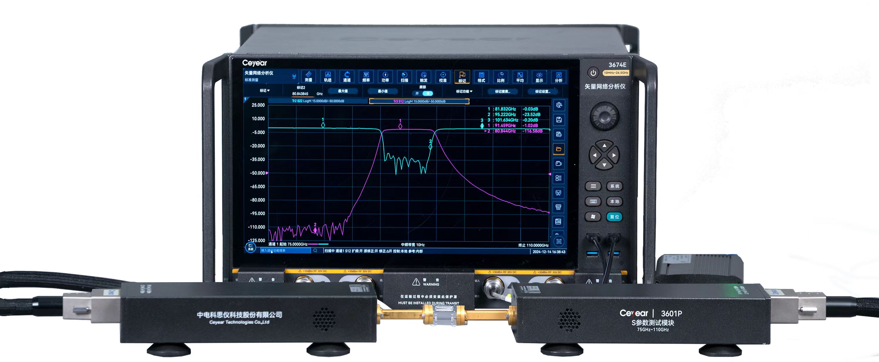 1740554811161373.jpg 微信圖片(piàn)_20250226134823.jpg