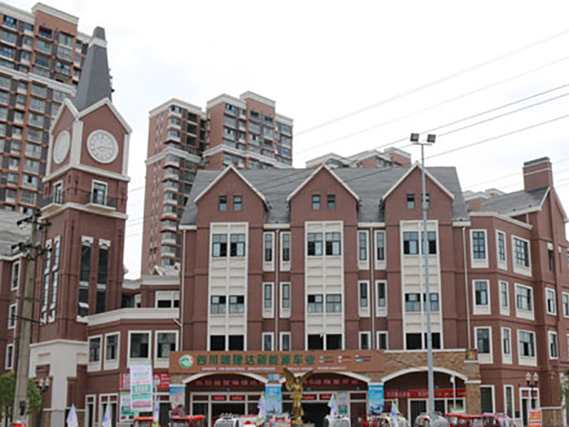 南充愛丁堡小區