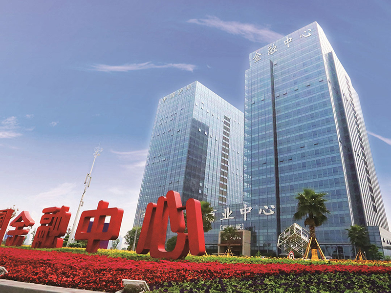 中國瀘州·佳樂（lè）世紀城