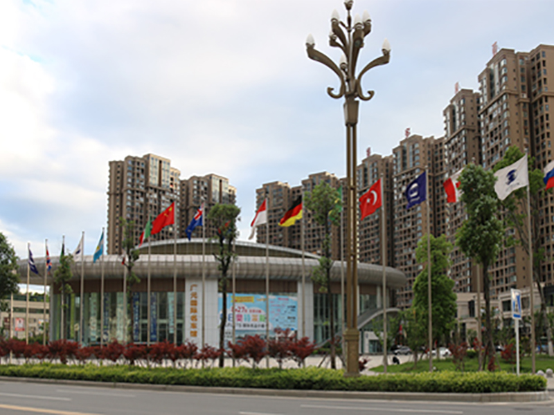 國際（jì）商（shāng）貿會展中心