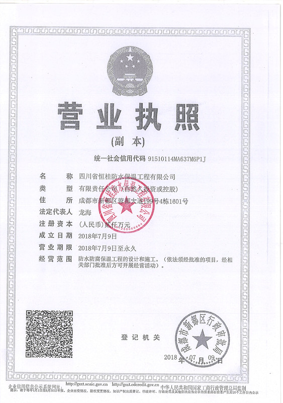 官（guān）宣：桂湖集（jí）團鄭重聲明（míng）！