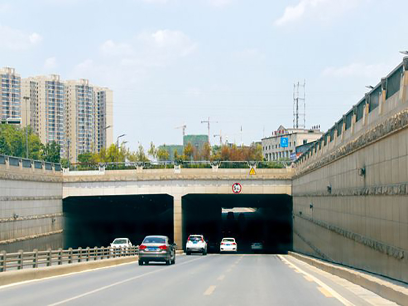 成綿（mián）高速下穿隧道