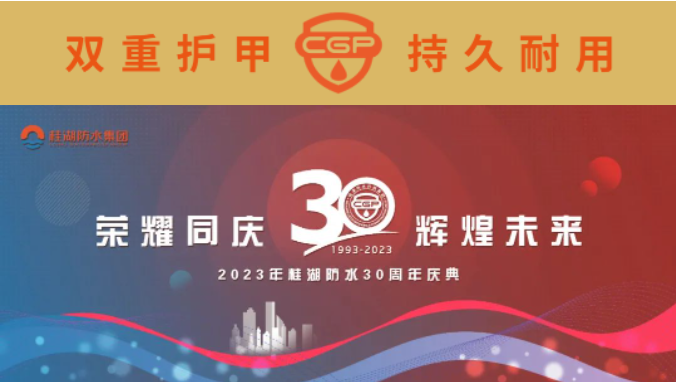 全程直播（bō）！明早8點，與你相約桂湖生產總部，一（yī）起看“最美”時刻