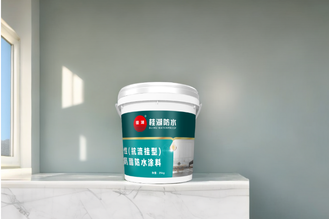 “易施塗，抗流掛”——桂湖防水又一水性新產品即（jí）將登場