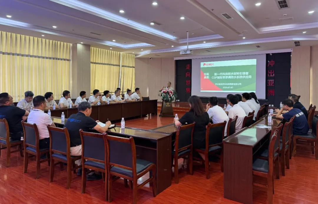 深耕學習 賦能精（jīng）進|強桂科技營銷培訓會議