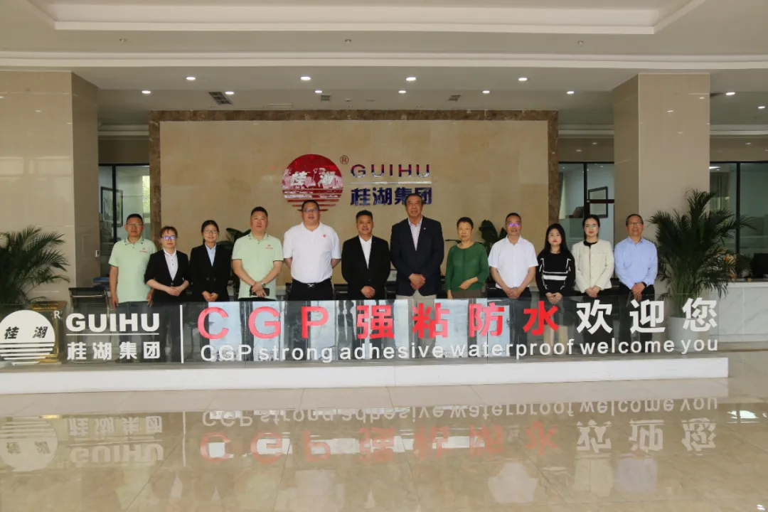 中國建築防水（shuǐ）協會秘書長朱冬（dōng）青、常務副會長苗燕一行領導蒞（lì）臨桂湖集團調研交流