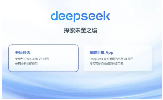 原來,DeepSeek眼中(zhōng)桂湖防水是(shì)這樣的→