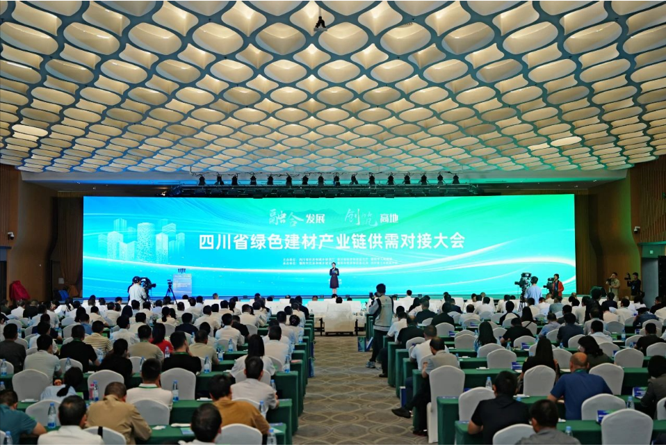“融合發展 創築高地”丨桂湖防水:『四川綠建供需大會』一展科技實力,共創行業未來!