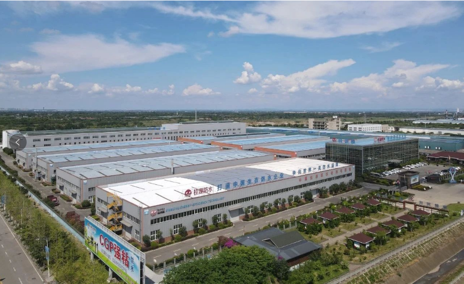 “同行十（shí）年，共築未（wèi）來”！桂湖防水誠邀您相聚蓉城，共襄高分子防水卷材產業研討會。